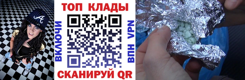 Купить наркотики Тобольск Галлюциногенные грибы  КЕТАМИН  Амфетамин  Канабис  APVP  Меф мяу мяу 