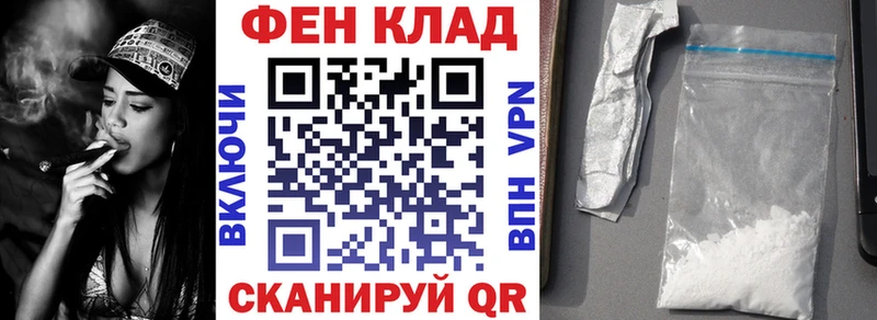 гидра ТОР  Тобольск  АМФЕТАМИН Premium 