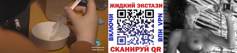 купить наркотик  площадка состав  Бутират GHB  Тобольск 