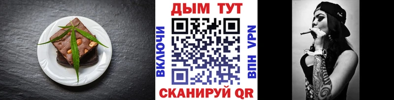 Canna-Cookies марихуана  Тобольск 