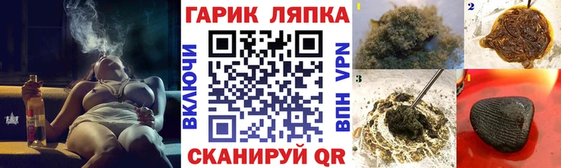 Гашиш Cannabis  Тобольск 