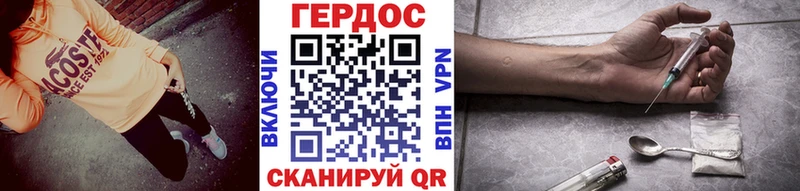 MEGA онион  Тобольск  ГЕРОИН гречка  купить  цена 
