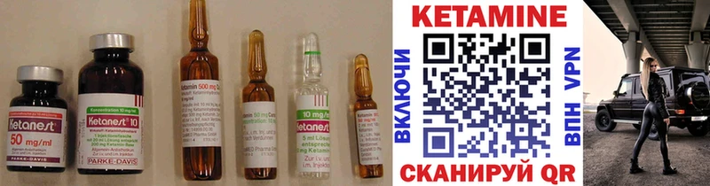 купить наркоту  Тобольск  Кетамин ketamine 