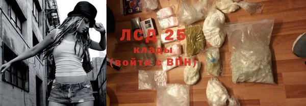 гидра Алексин