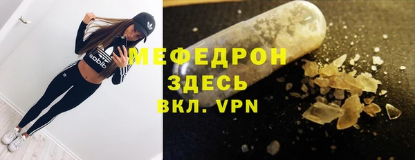 мефедрон мука Нея