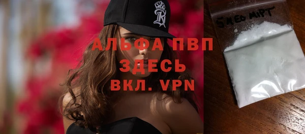 тгк Нефтекумск