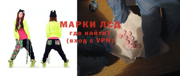 мефедрон мука Нея