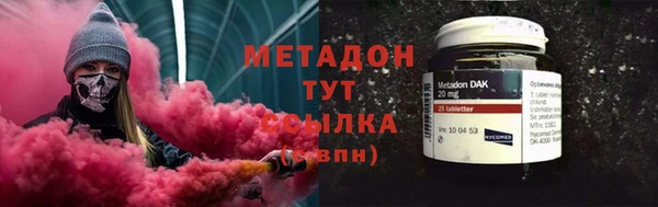 метадон Алзамай