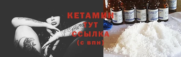 тгк Нефтекумск