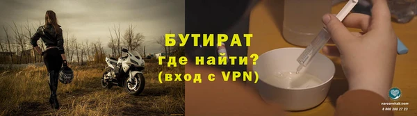 таблы Нефтегорск