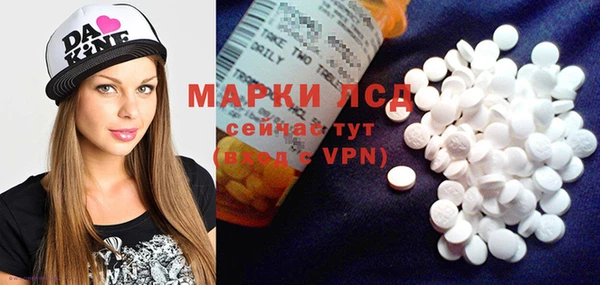 мефедрон мука Нея