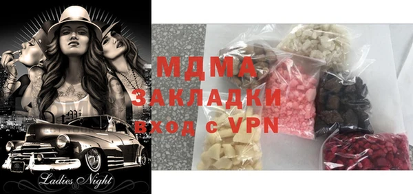 гидра Алексин