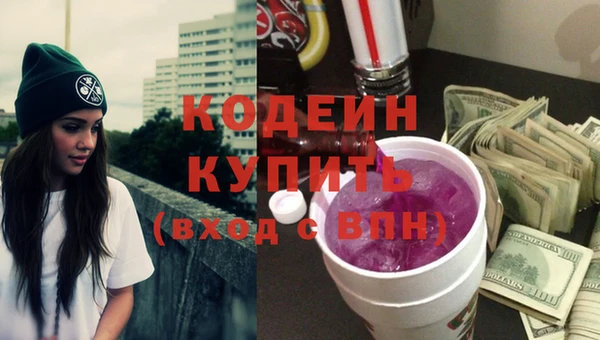 тгк Нефтекумск
