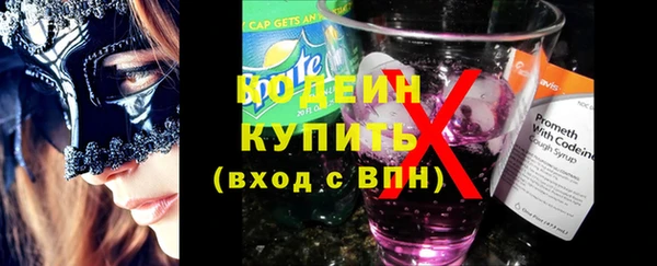 таблы Нефтегорск