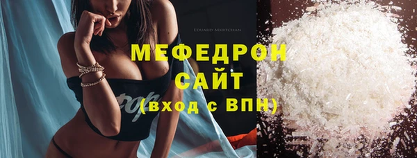тгк Нефтекумск