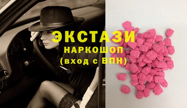 гидра Алексин