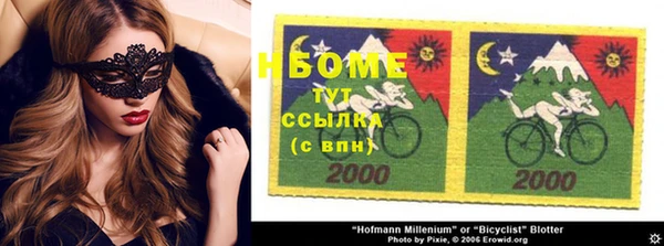 мефедрон мука Нея