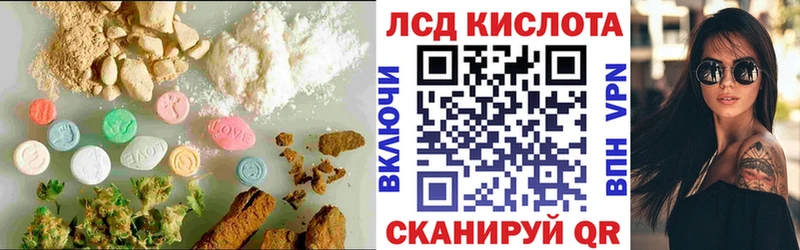 купить закладку  это клад  LSD-25 экстази ecstasy  Тобольск 