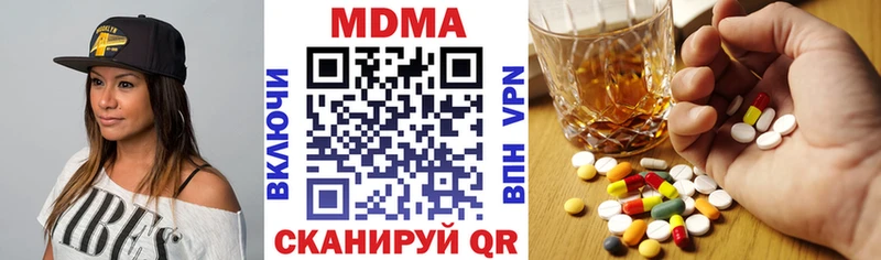 MDMA Molly  Тобольск 