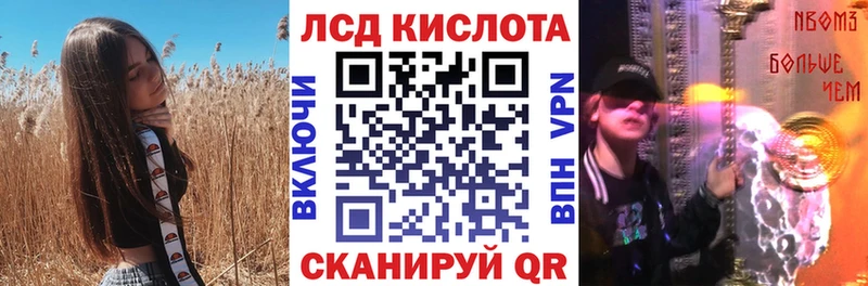 Наркотические марки 1,5мг  Тобольск 